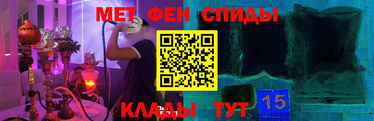 Узловая  Amphetamine 97%    ONION  Вход с VPN 