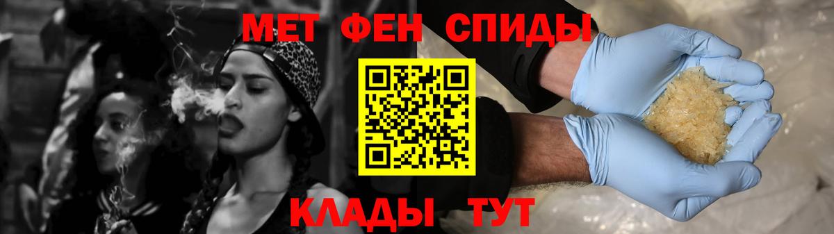 Амфетамин Розовый Узловая