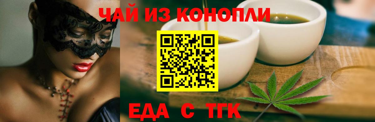 Canna-Cookies марихуана  Вход с VPN  Узловая 