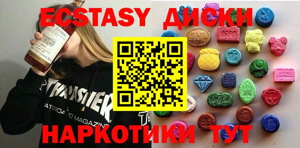Ecstasy louis Vuitton Узловая