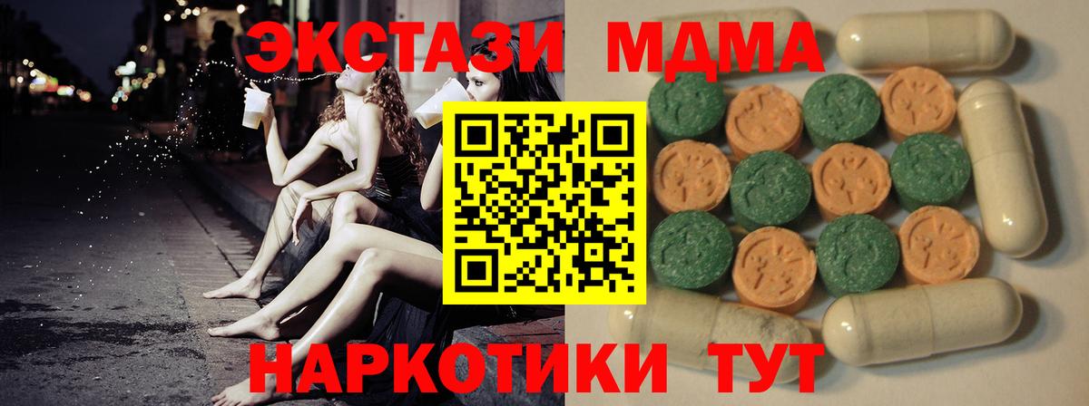 цены наркотик  Ecstasy  Экстази DUBAI  Вход с VPN  Экстази Punisher  Узловая 