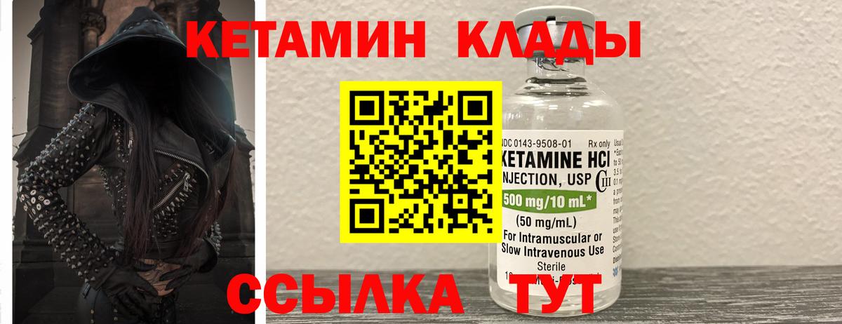 Каннабис Узловая