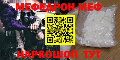 первитин Конаково