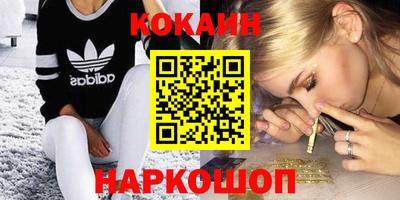 ECSTASY Комсомольск-на-Амуре