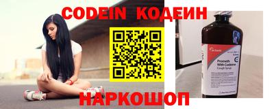 первитин Конаково