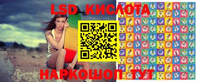 ГАЛЛЮЦИНОГЕННЫЕ ГРИБЫ Коммунар
