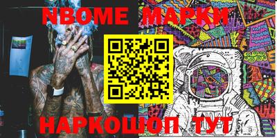 первитин Кингисепп
