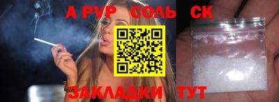 первитин Конаково