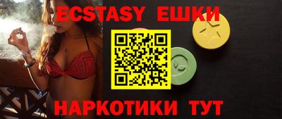 ECSTASY Комсомольск-на-Амуре