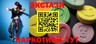 ECSTASY Комсомольск-на-Амуре