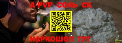 первитин Конаково