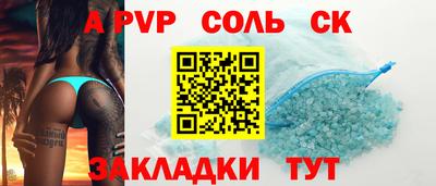 первитин Конаково