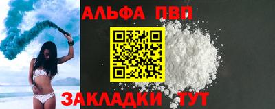 первитин Кингисепп