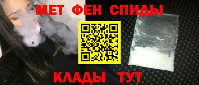 первитин Конаково