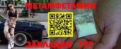 эйфоретик Кимры