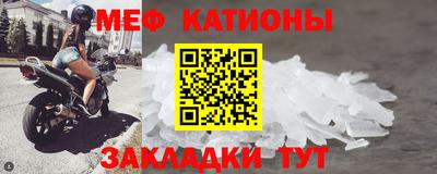 первитин Конаково