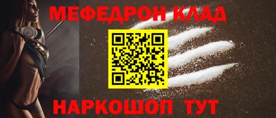 первитин Кингисепп