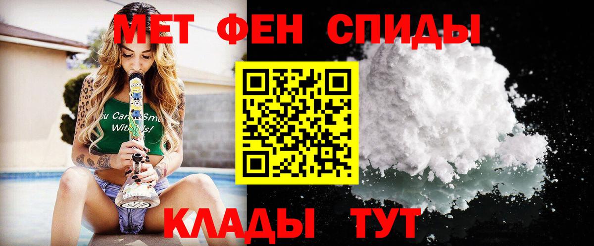 Меф МЯУ МЯУ   ГАШ  Кокаин  Узловая  Гашиш  Канабис  Вход с VPN 