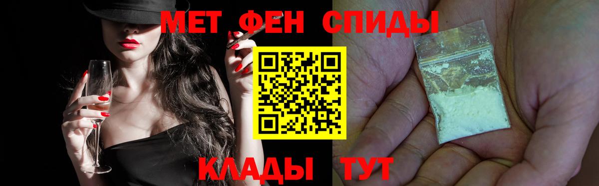 Узловая  МЕТАМФЕТАМИН винт  МЕТАМФЕТАМИН винт  Вход с VPN 