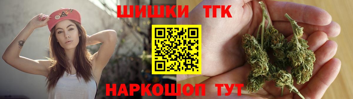 Бошки марихуана MAZAR  Вход с VPN  Канабис VHQ  Бошки Шишки VHQ  Узловая 